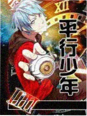 舞台之下音乐竞演综艺