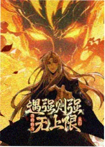 星轨列车第二季幕后资讯